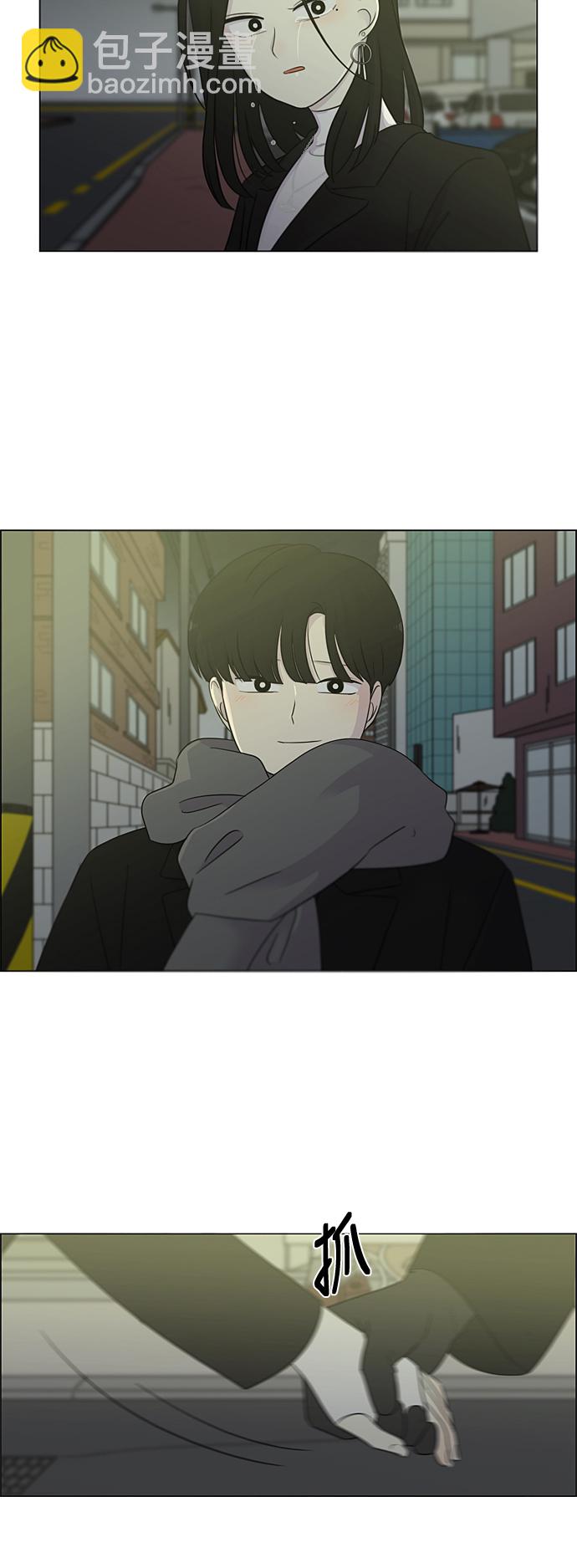 🍔恋爱革命 [第335话] Moonlight 第20页