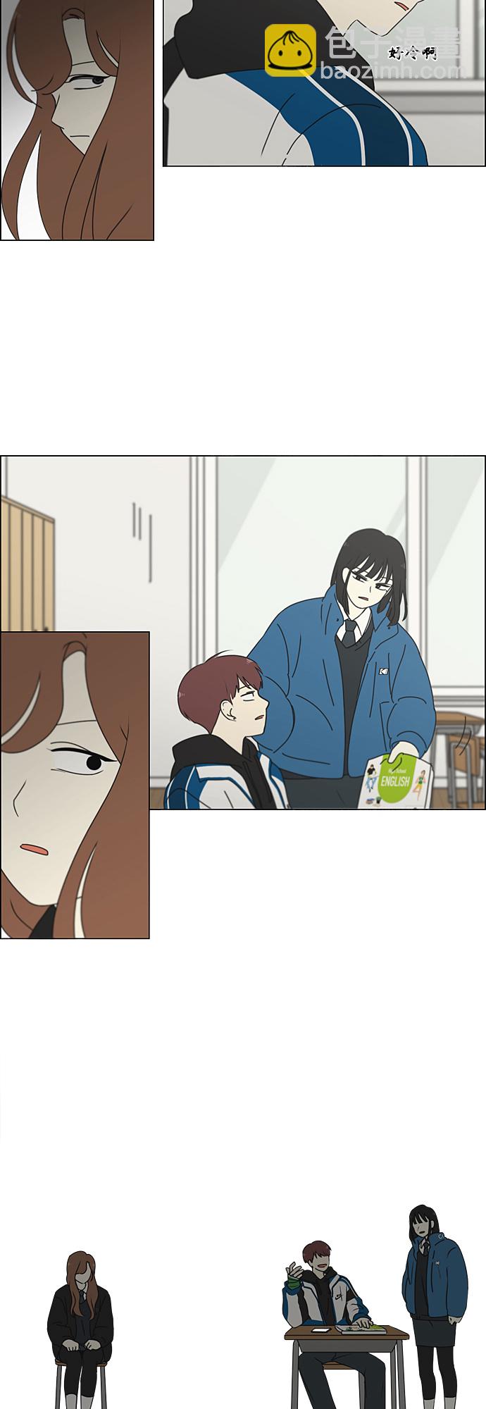 🍔恋爱革命 [第341话] 不知不觉 第29页