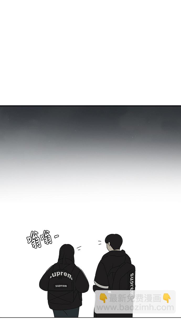 🍔恋爱革命 [第347话] Thinking 第38页