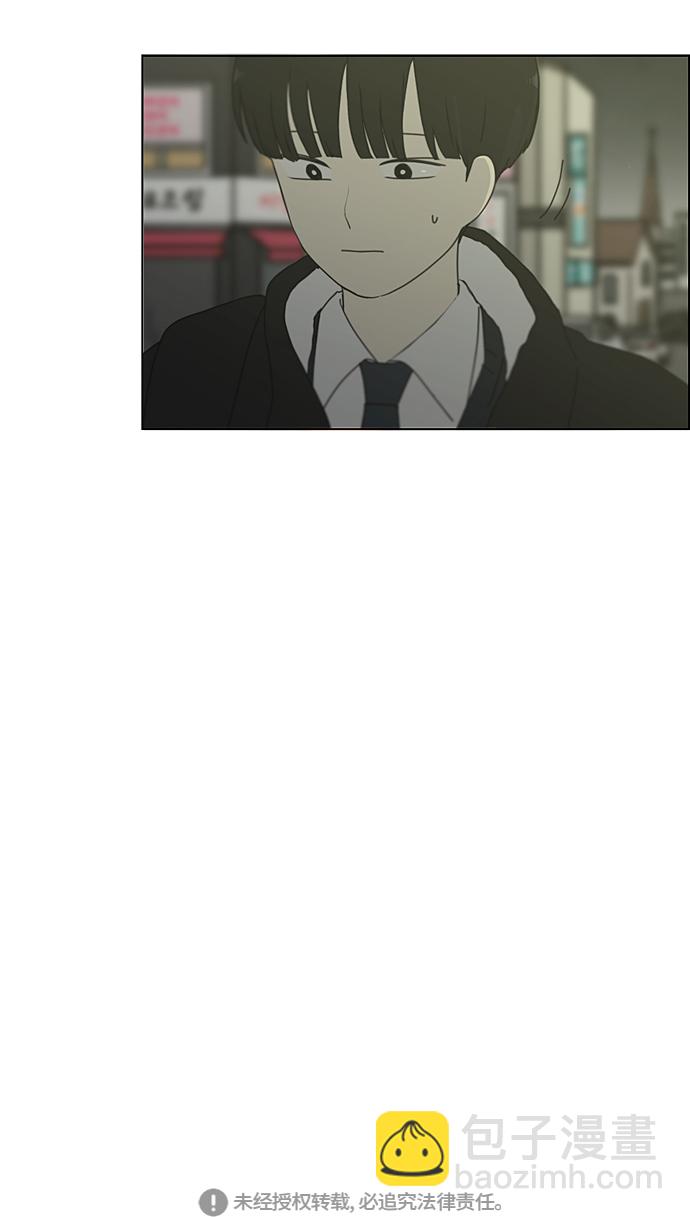 🍔恋爱革命 [第347话] Thinking 第43页