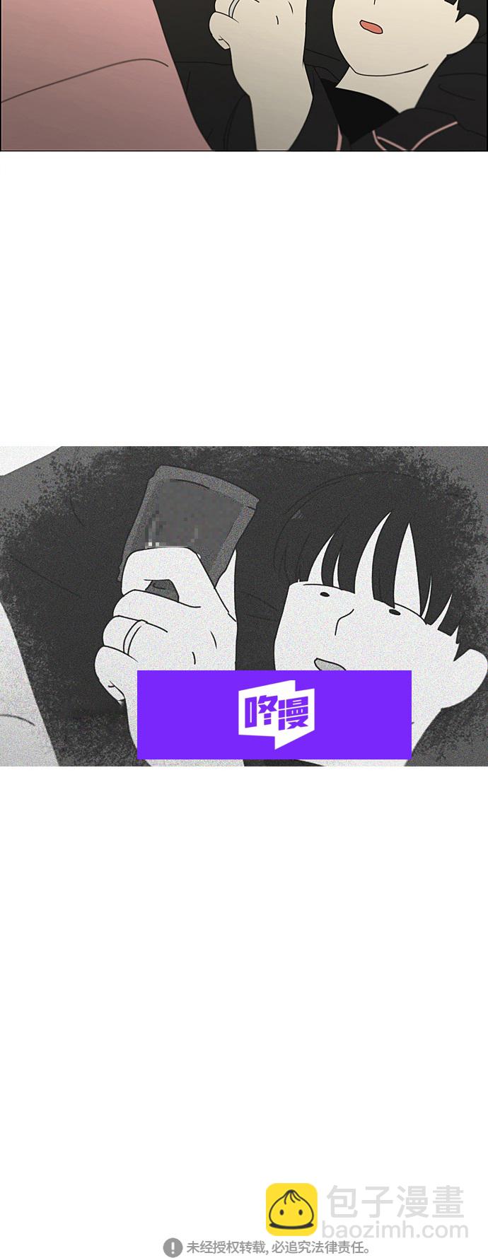 🍔恋爱革命 [第349话] 晕头转向宅家约会 第41页