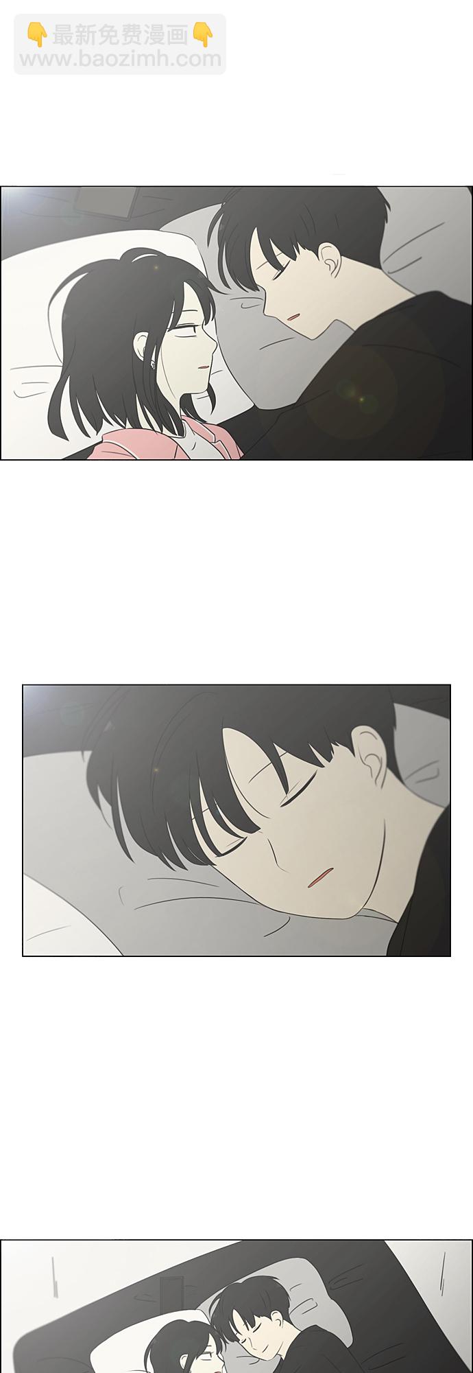 🍔恋爱革命 [第351话] Lover,hover,over？ 第4页
