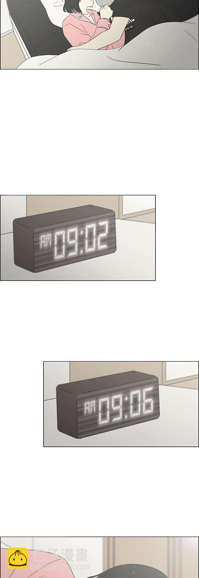 🍔恋爱革命 [第351话] Lover,hover,over？ 第5页