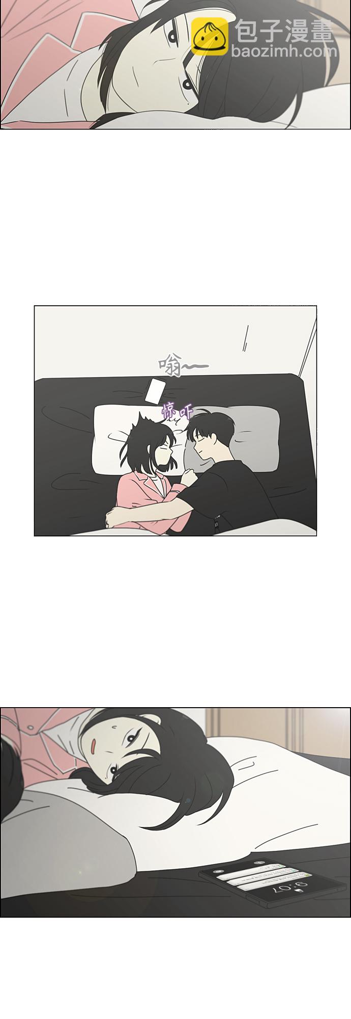 🍔恋爱革命 [第351话] Lover,hover,over？ 第6页
