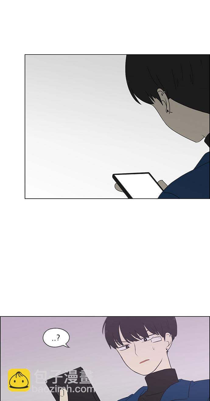 🍔恋爱革命 [第357话] 进退两难（3） 第46页