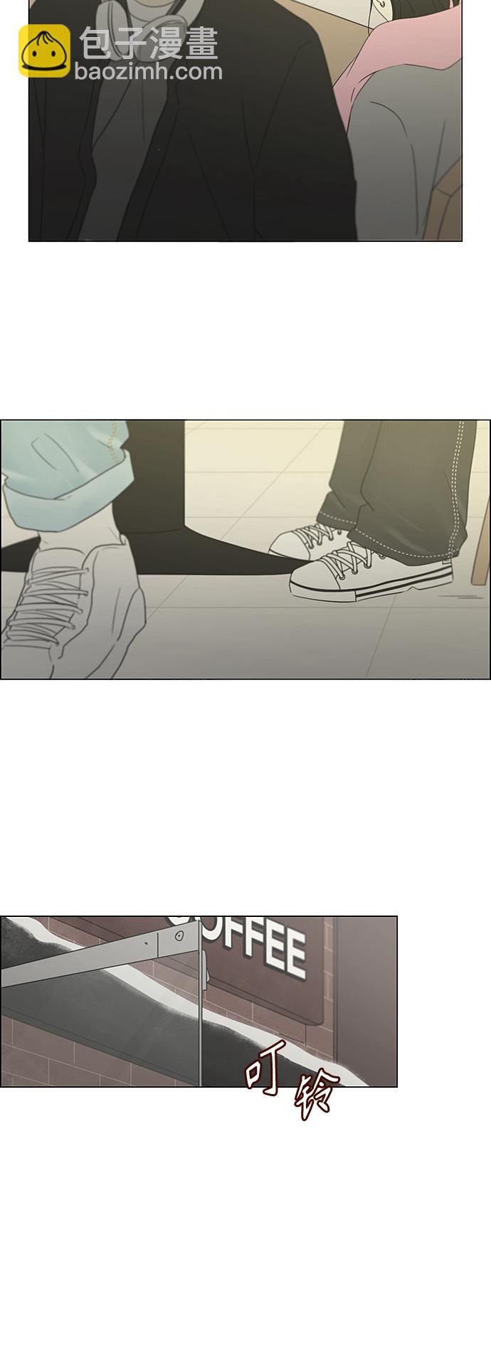 🍔恋爱革命 [第359话] 进退两难（5） 第11页