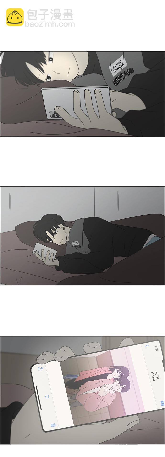 🍔恋爱革命 [第359话] 进退两难（5） 第16页