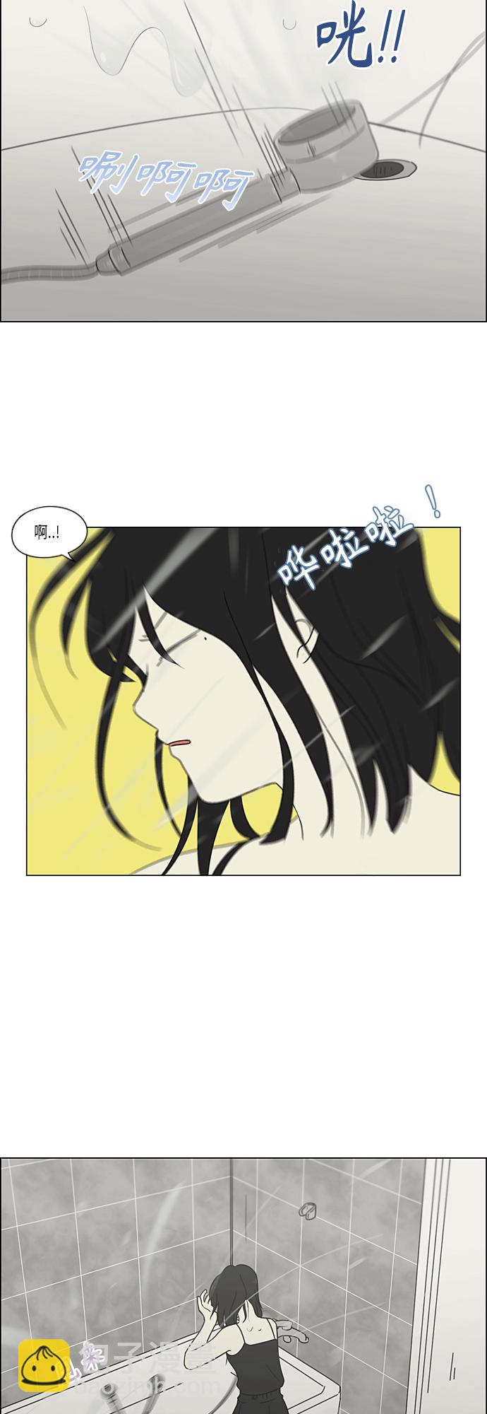🍔恋爱革命 [第365话] Nineteen 第8页
