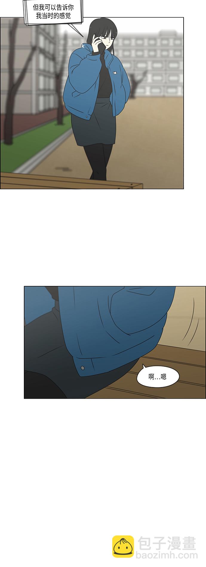 🍔恋爱革命 [第367话] 不懂才是问题 第36页