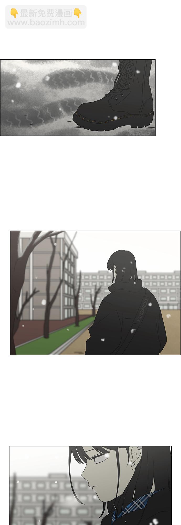 🍔恋爱革命 [第369话] 跷跷板 第22页