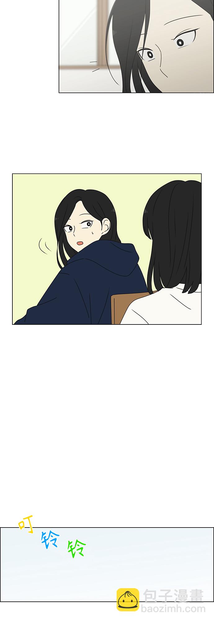 🍔恋爱革命 [第371话] 敏感 第16页