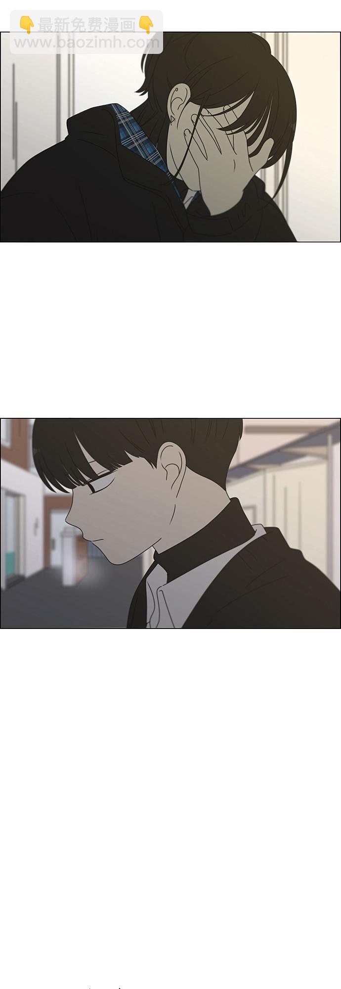 🍔恋爱革命 [第373话] 机会 第15页
