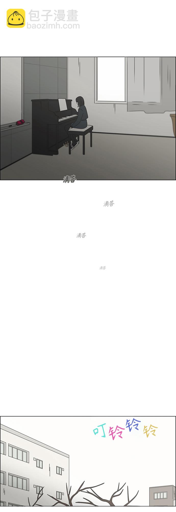 🍔恋爱革命 [第375话] 明确立场 第43页