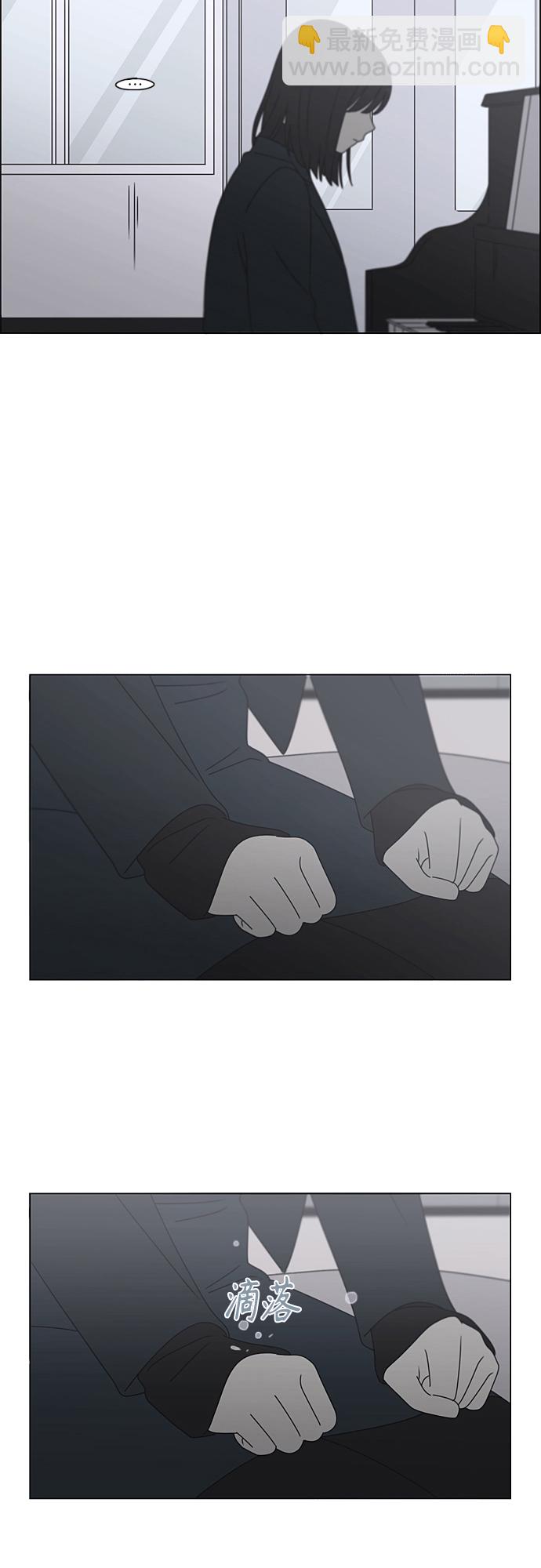 🍔恋爱革命 [第375话] 明确立场 第46页