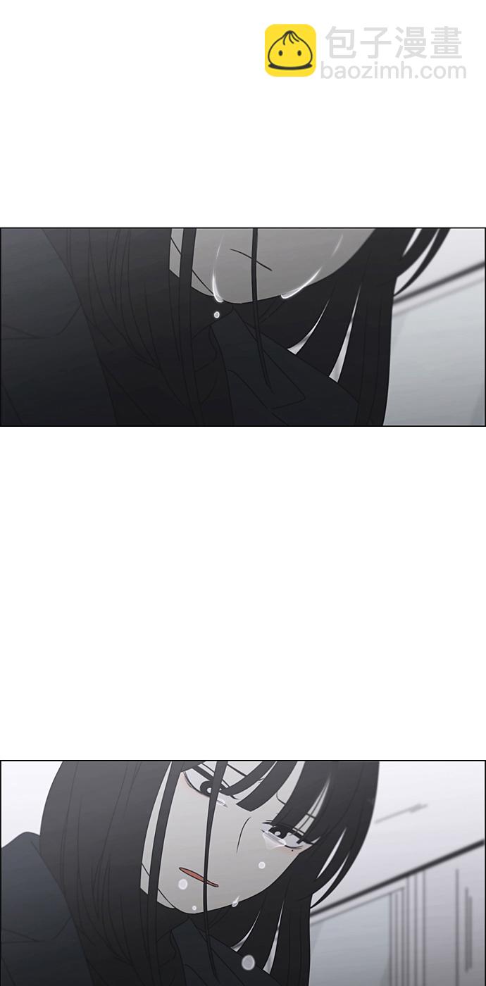 🍔恋爱革命 [第375话] 明确立场 第47页