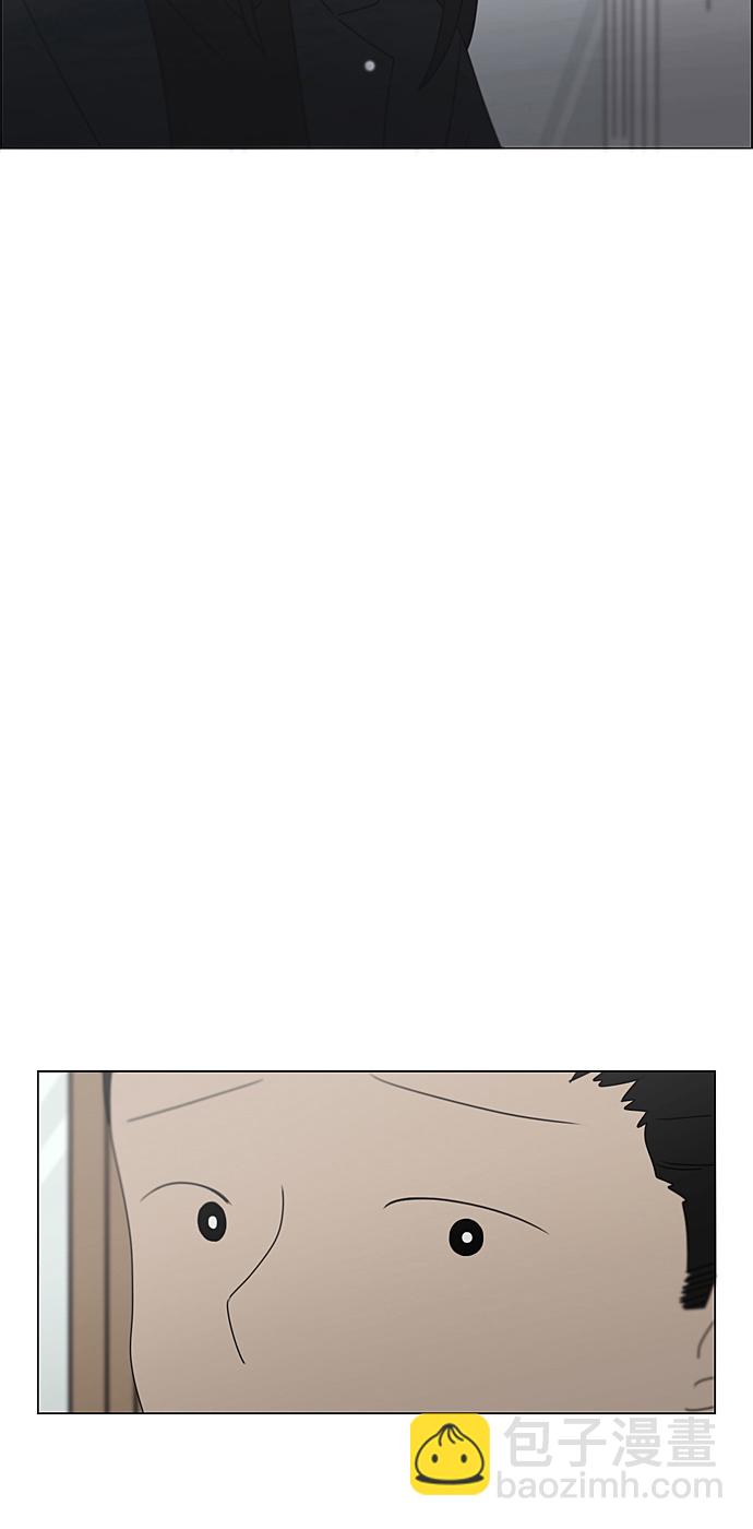 🍔恋爱革命 [第375话] 明确立场 第48页
