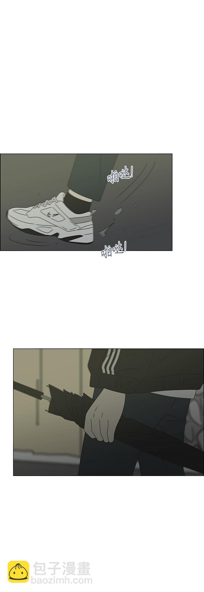 🍔恋爱革命 [第377话] Moonless 第11页