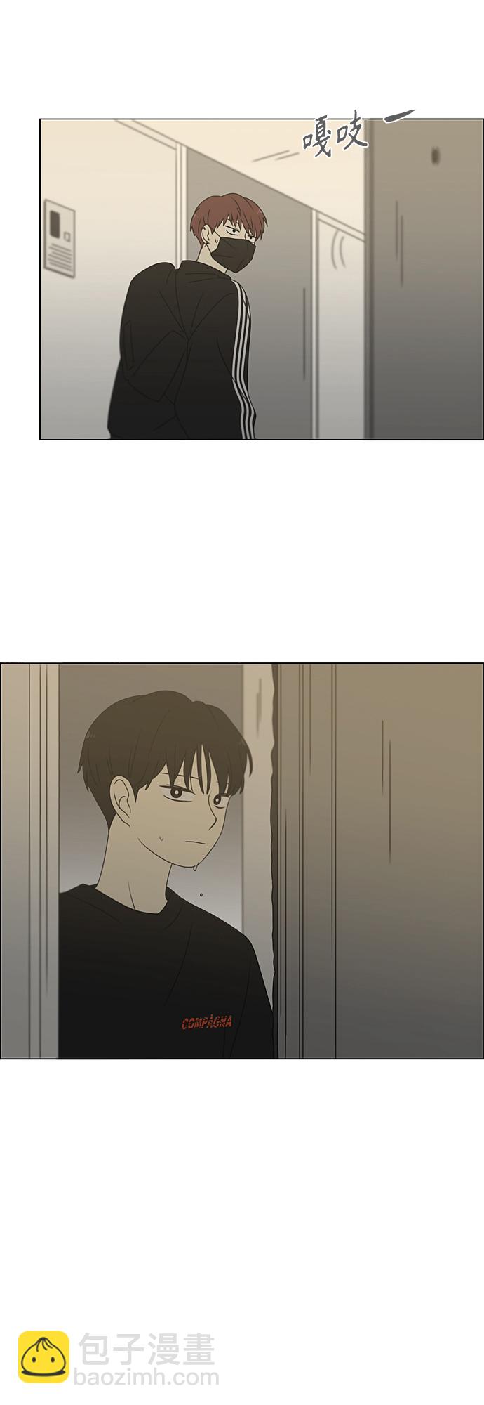 🍔恋爱革命 [第377话] Moonless 第15页