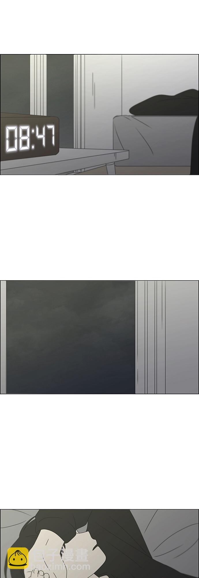 🍔恋爱革命 [第377话] Moonless 第3页