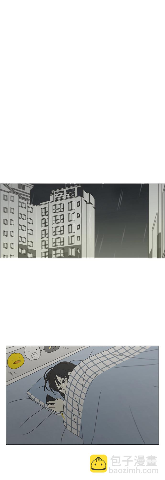 🍔恋爱革命 [第377话] Moonless 第40页