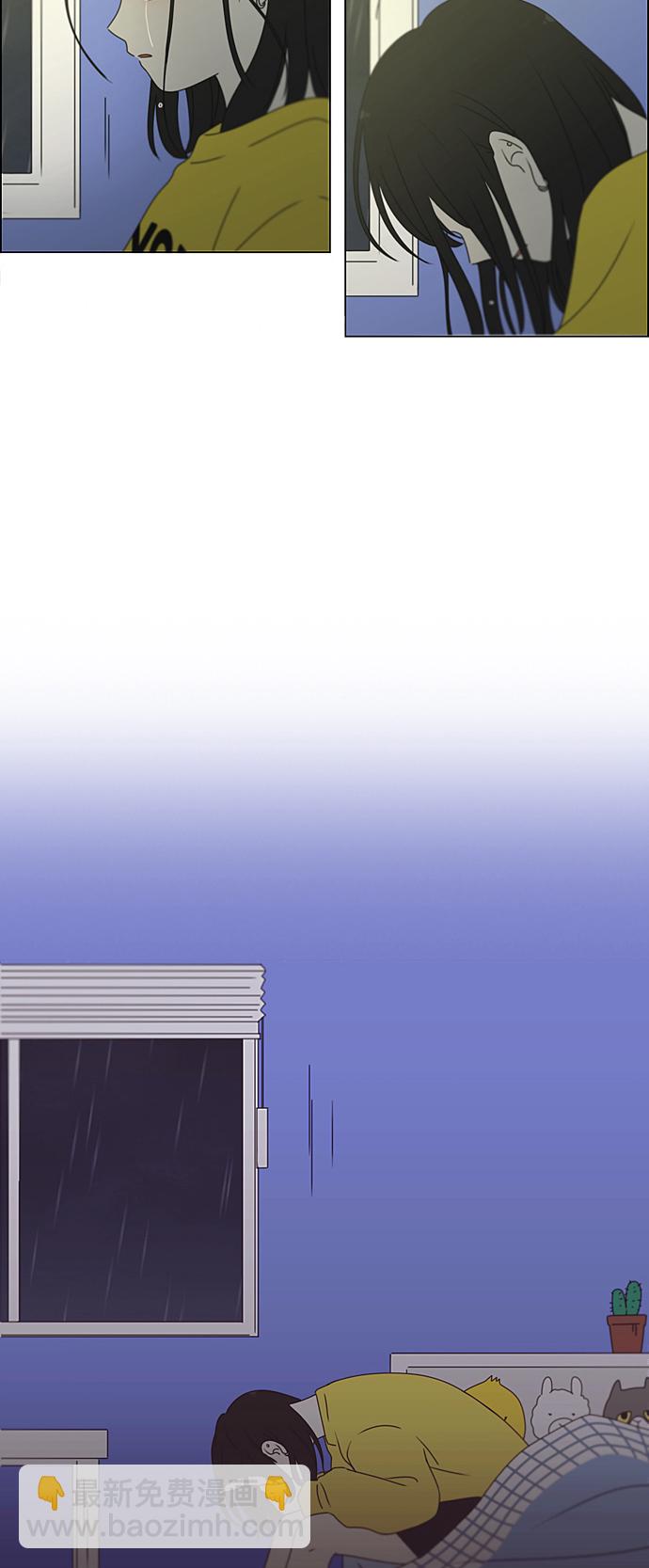 🍔恋爱革命 [第377话] Moonless 第49页