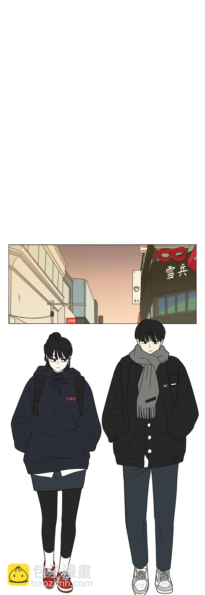 🍔恋爱革命 [第379话] 异常 第30页