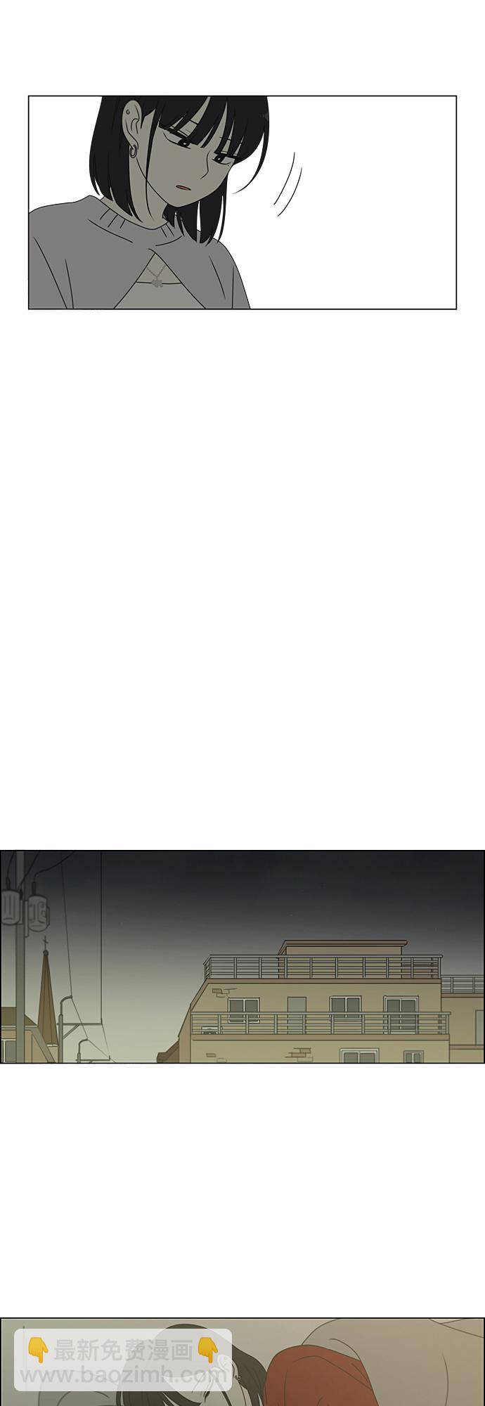 🍔恋爱革命 [第381话] 心里的课题 第44页
