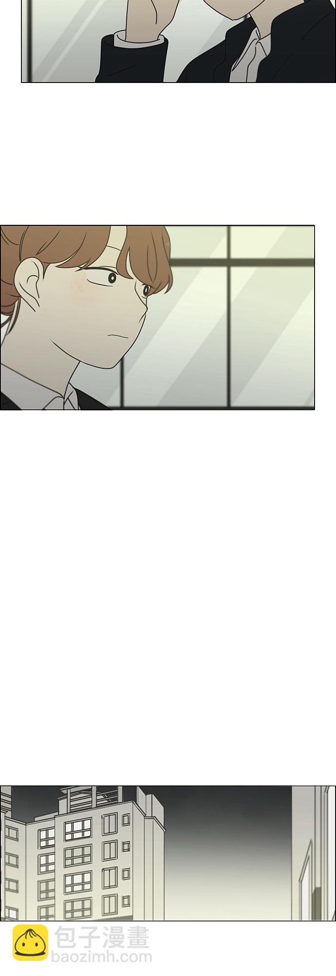 🍔恋爱革命 [第385话] 把戏 第16页