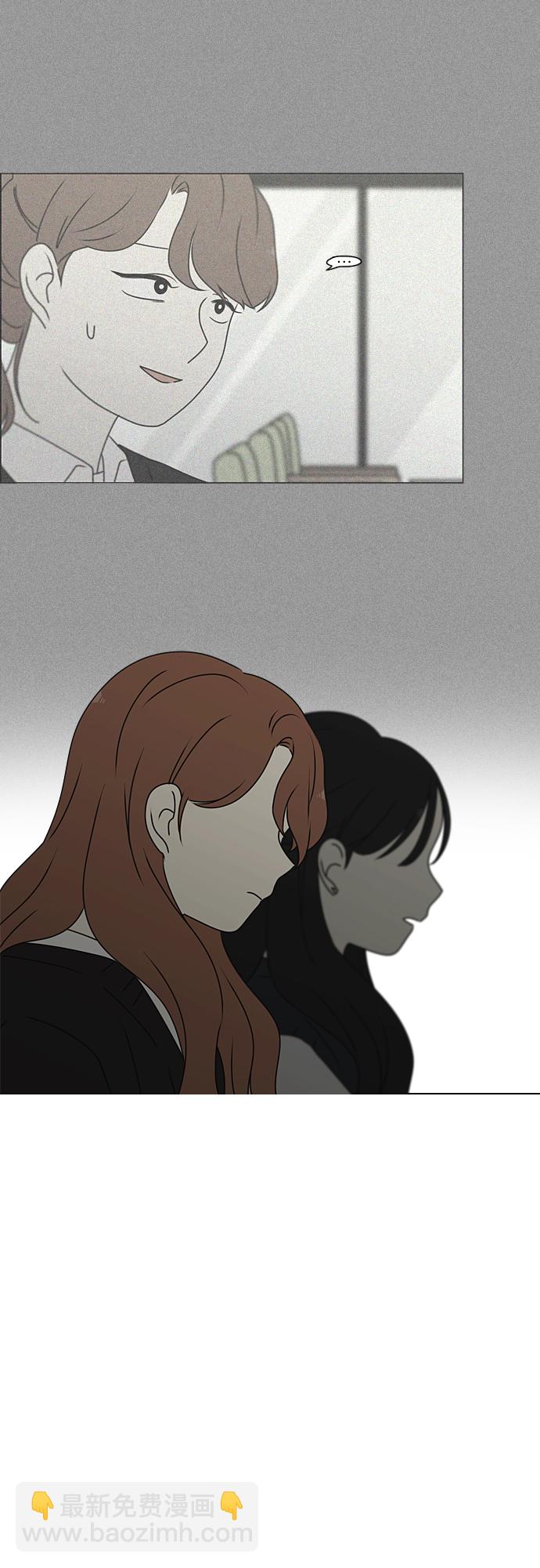 🍔恋爱革命 [第385话] 把戏 第28页