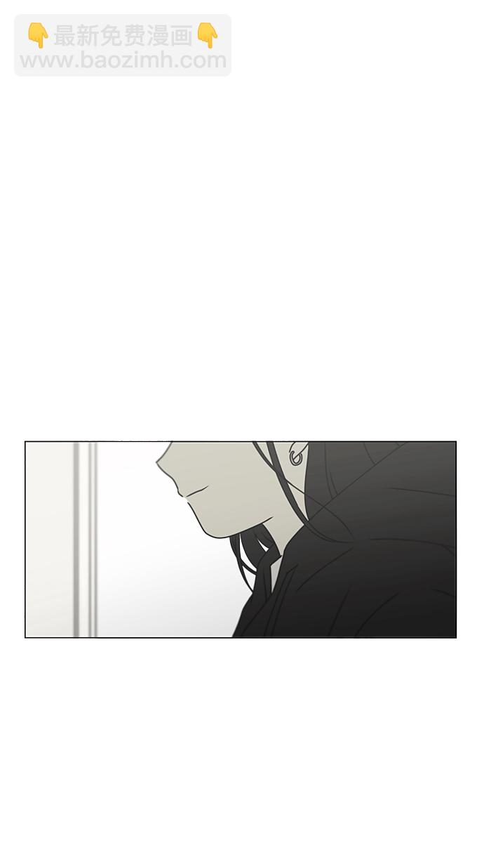 🍔恋爱革命 [第387话] Dusted 第47页