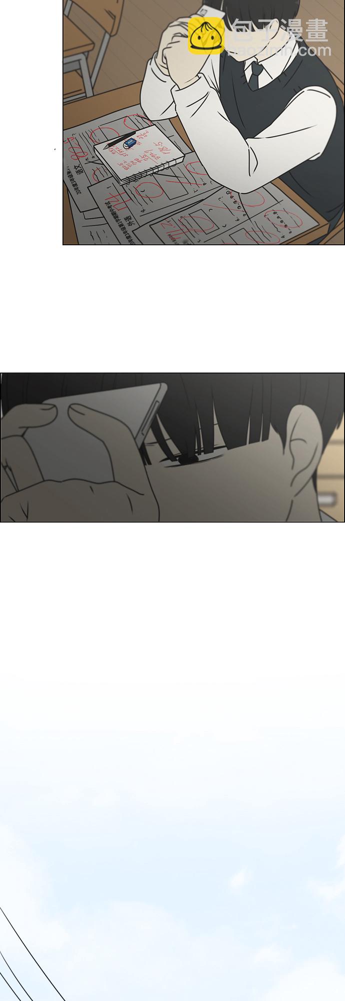 🍔恋爱革命 [第389话] 明确立场part2 第44页