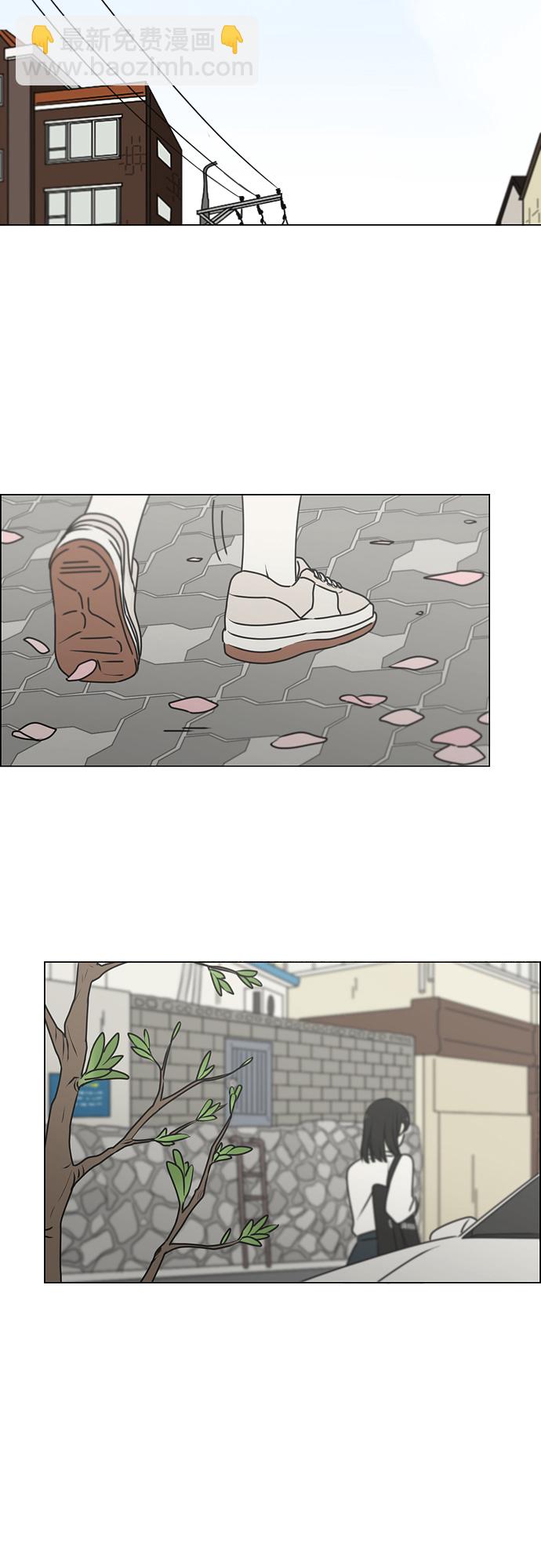 🍔恋爱革命 [第389话] 明确立场part2 第45页