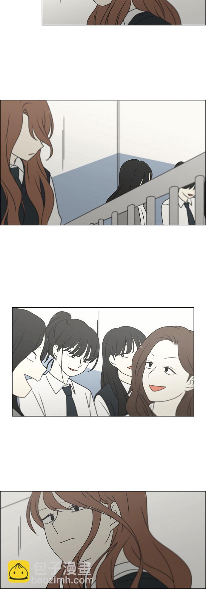 🍔恋爱革命 [第391话] 解铃还需系铃人 第21页