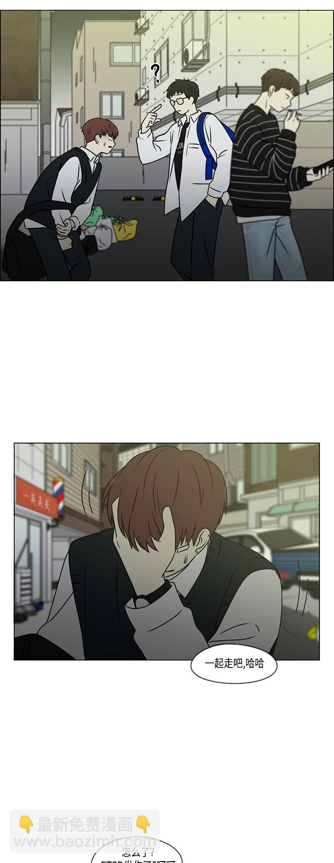 🍔恋爱革命 [第391话] 解铃还需系铃人 第48页