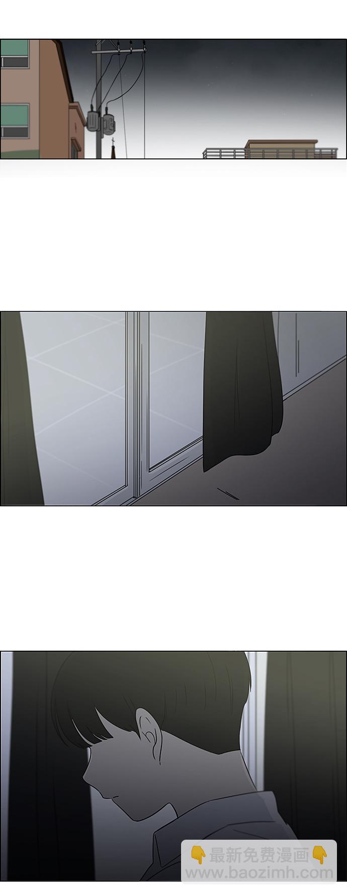 🍔恋爱革命 [第391话] 解铃还需系铃人 第50页