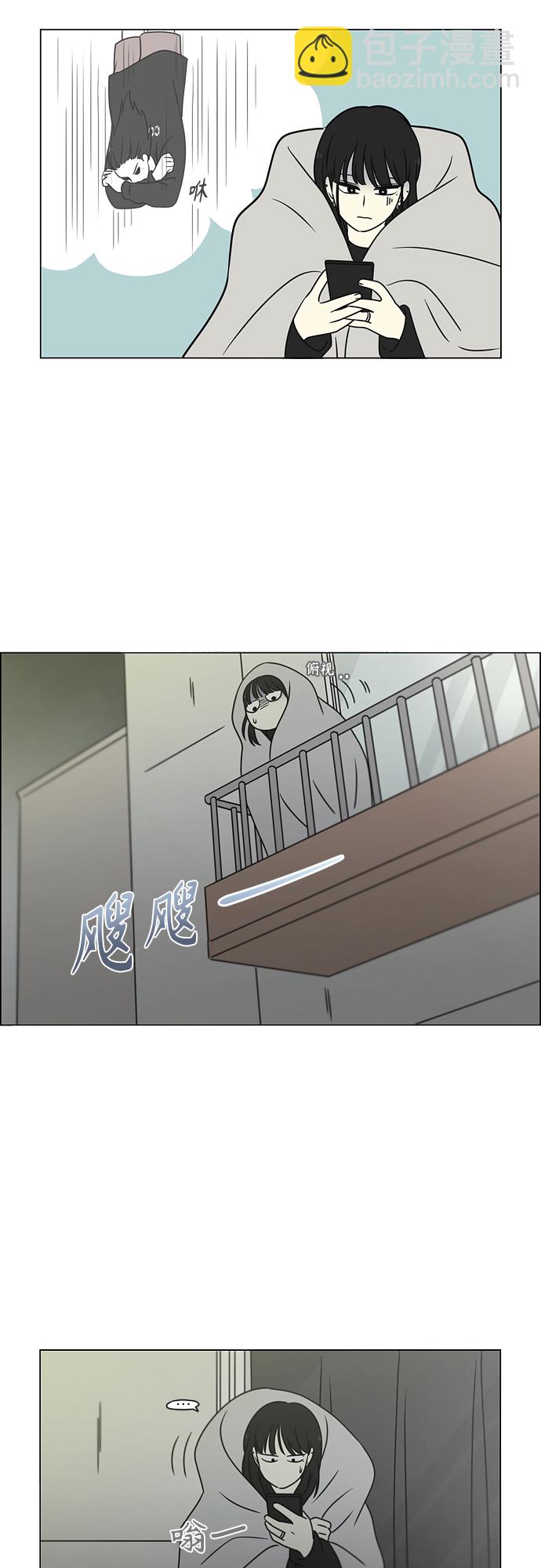 🍔恋爱革命 [第395话] Full of fools 第41页