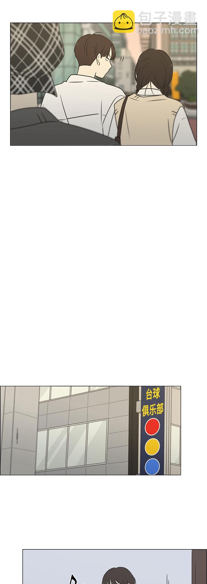 🍔恋爱革命 [第397话] 立场调换 第22页