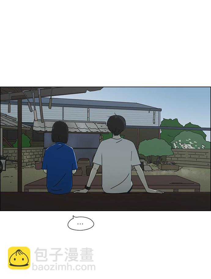 🍔恋爱革命 [第41话] 山谷里发生的事(5) 第19页