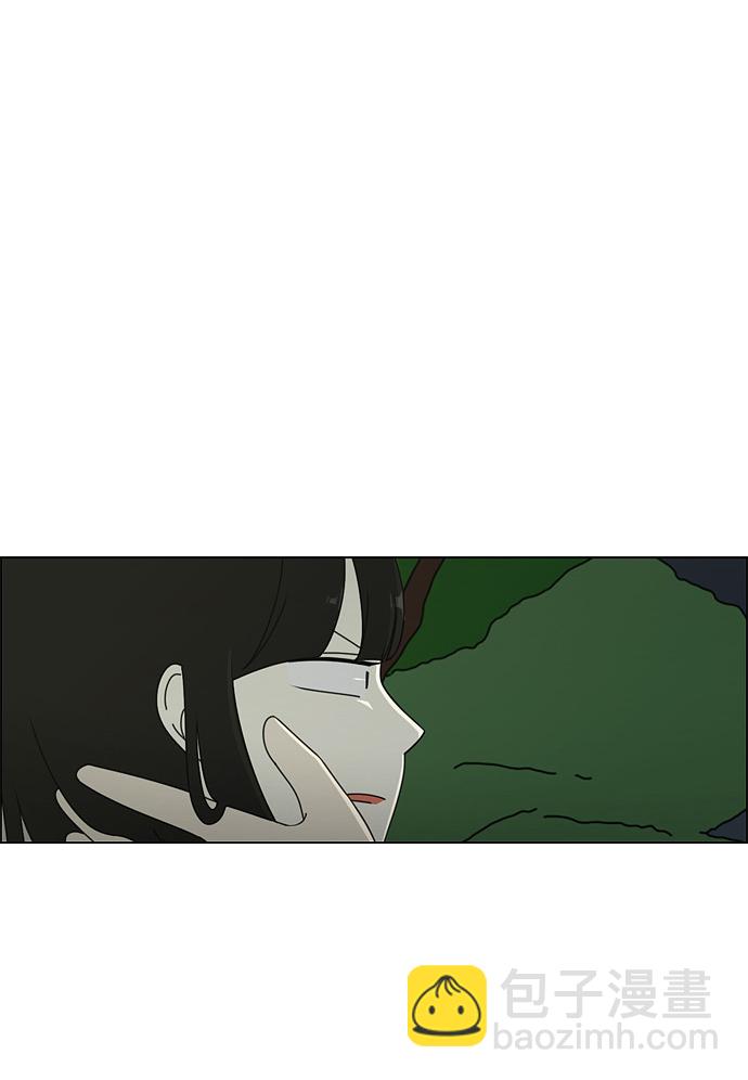 🍔恋爱革命 [第41话] 山谷里发生的事(5) 第2页