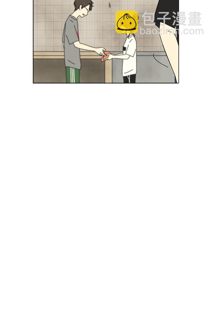 🍔恋爱革命 [第41话] 山谷里发生的事(5) 第46页