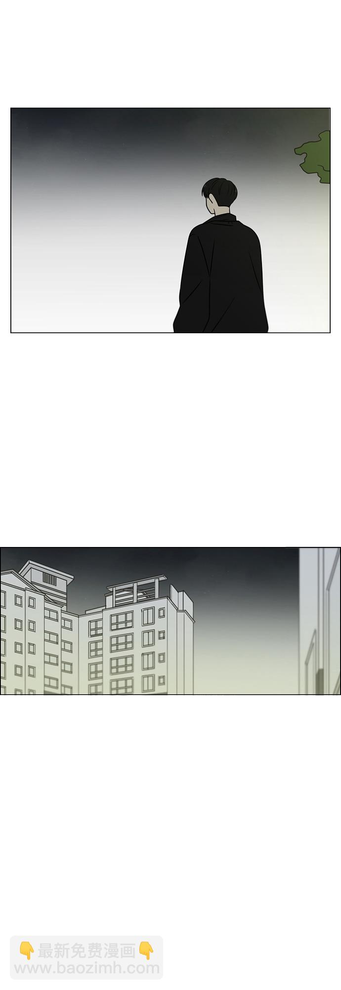🍔恋爱革命 [第402话] 极夜 第20页