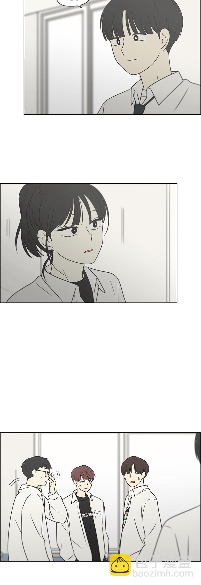 🍔恋爱革命 [第403话] 太阳雨 第45页