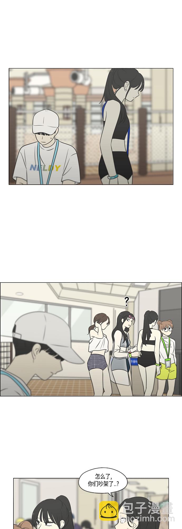 🍔恋爱革命 [第407话] 在水上乐园发生的事（2） 第28页