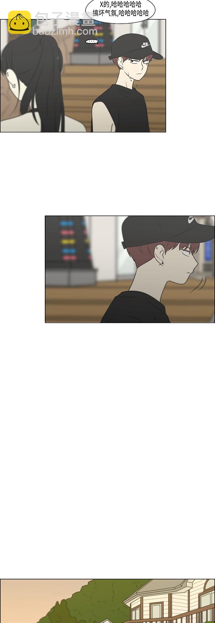 🍔恋爱革命 [第407话] 在水上乐园发生的事（2） 第30页