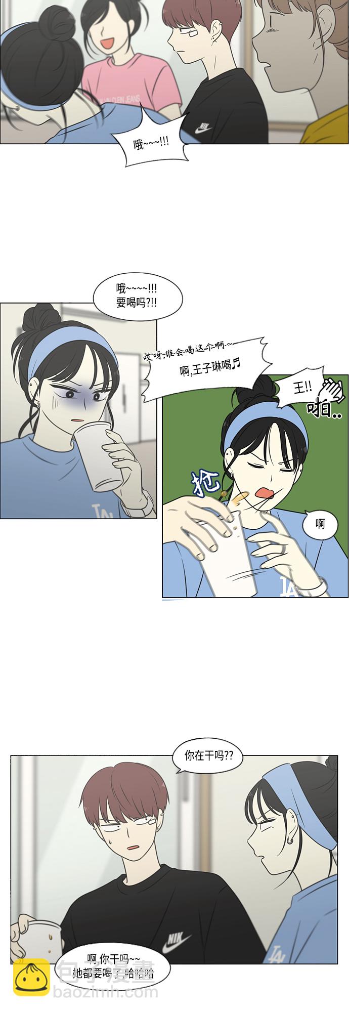 🍔恋爱革命 [第407话] 在水上乐园发生的事（2） 第38页