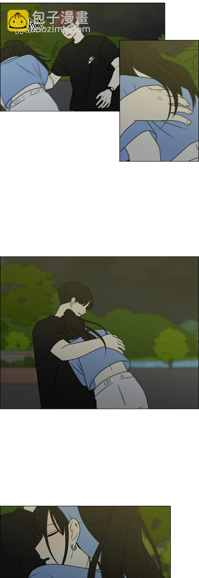 🍔恋爱革命 【免费】[特别篇] Change Off（3） 第20页