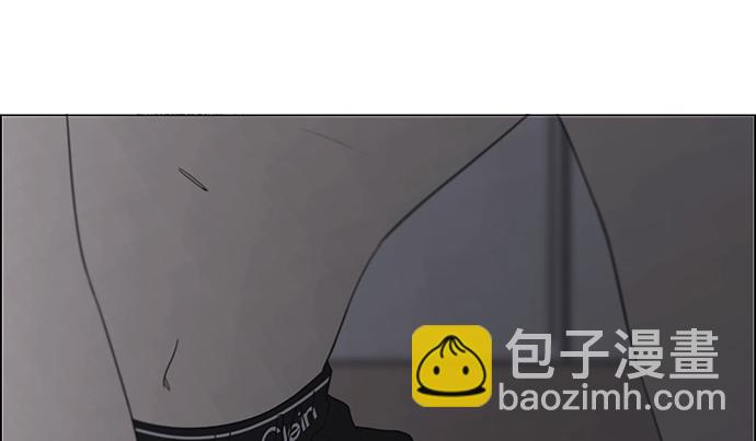 🍔恋爱革命 [第410话] Eclipse（1） 第24页