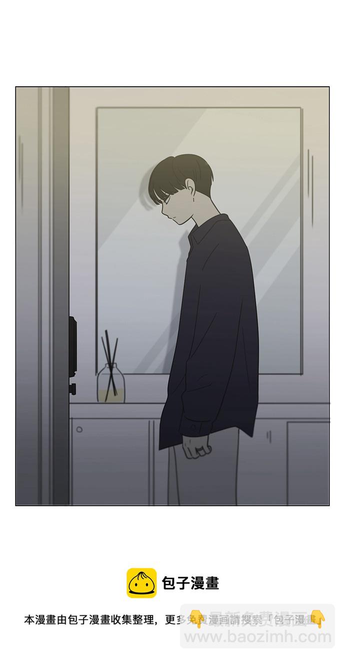 🍔恋爱革命 [第410话] Eclipse（1） 第50页