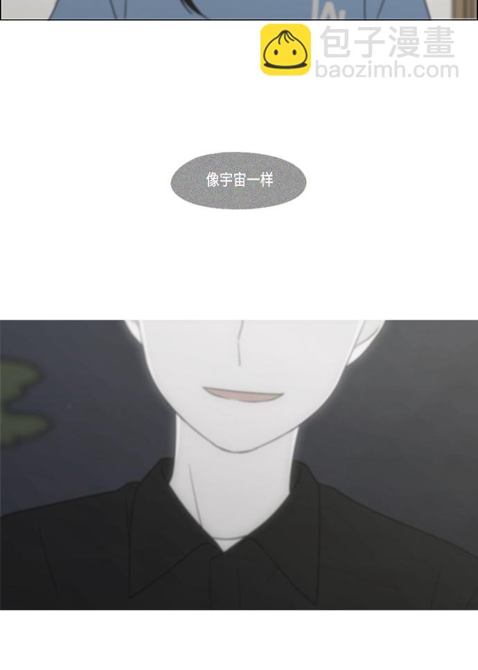 🍔恋爱革命 [第414话] 在水上乐园发生的事（终） 第23页