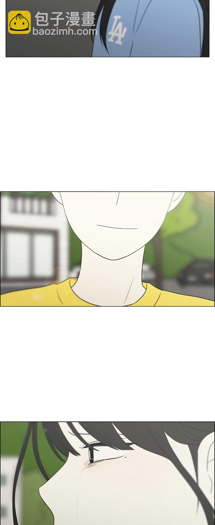 🍔恋爱革命 [第414话] 在水上乐园发生的事（终） 第39页